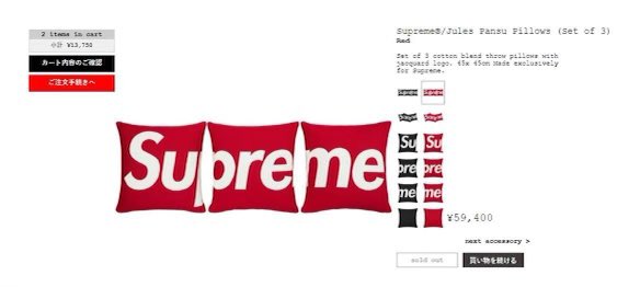 Supreme®/Jules Pansu Pillows (Set of 3)