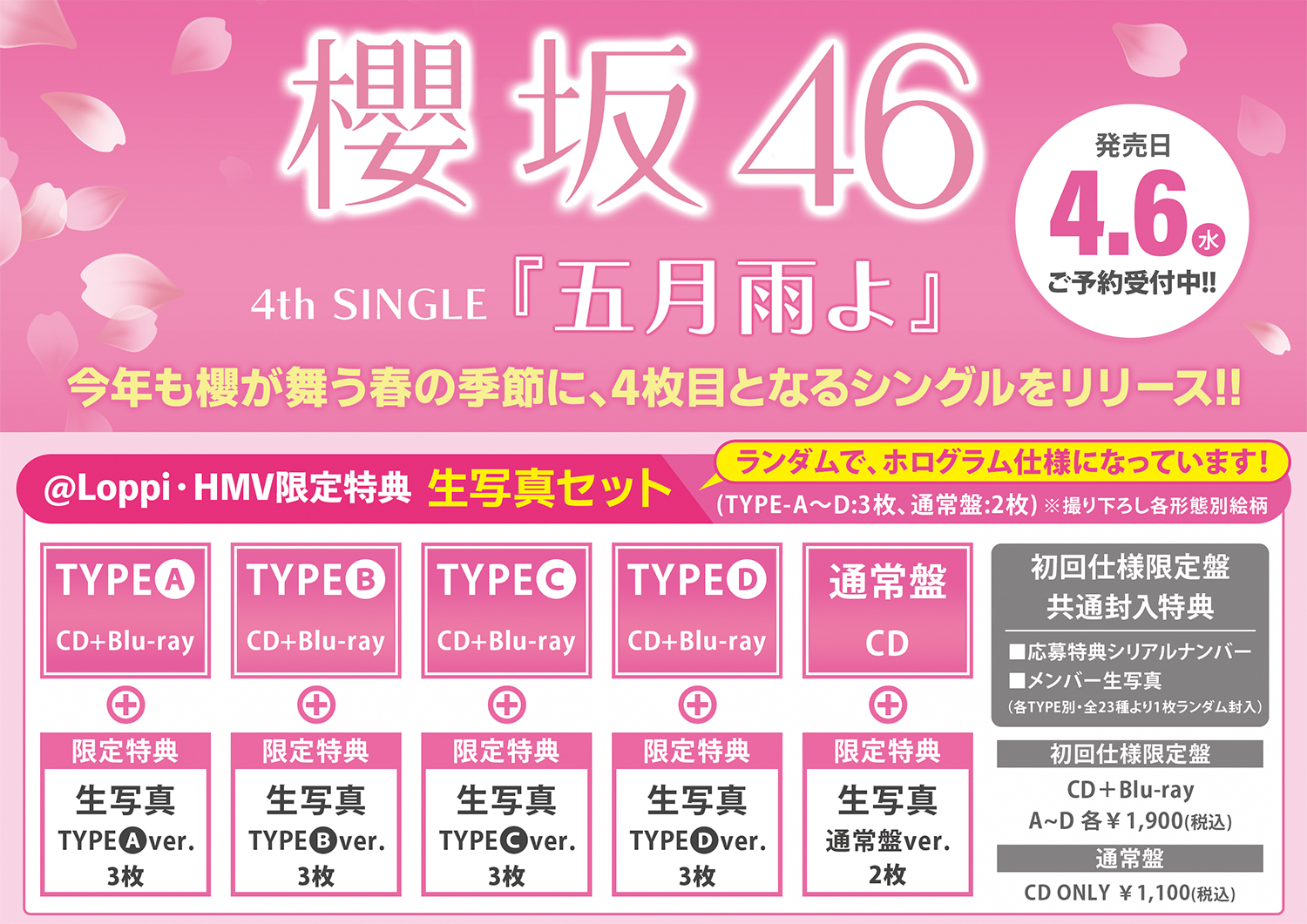 HMV栄 on X: 