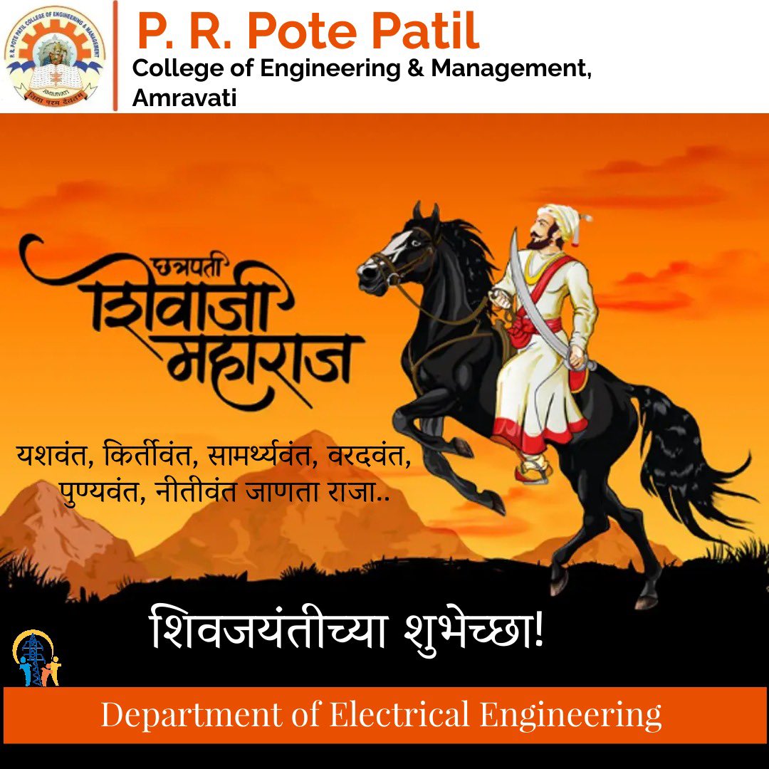 PRPCEEE's tweet image. #ShivajiMaharaj #ShivJayanti