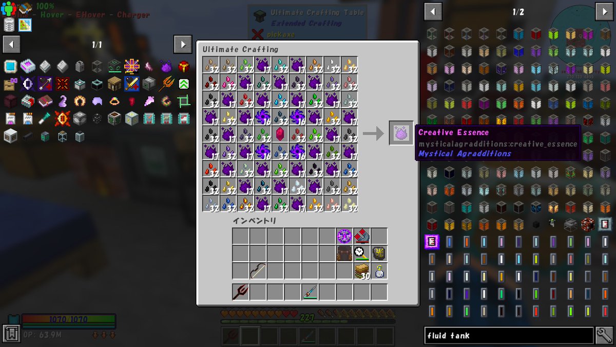 rainsplash's tweet photo. クリエイティブエッセンスを作成。せっかくなので乾式製錬炉で液体化する。 #マインクラフト #FTBOceanBlock https://t.co/2cCNPbfzvH