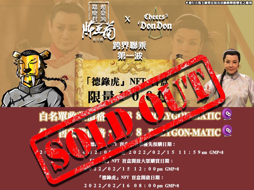 Cheers3DonDon's tweet photo. Yes ! We SOLD OUT !
https://t.co/o4gYuxfsCs

#NFTs #crypto #nftcollector https://t.co/gzPtUr3l1u