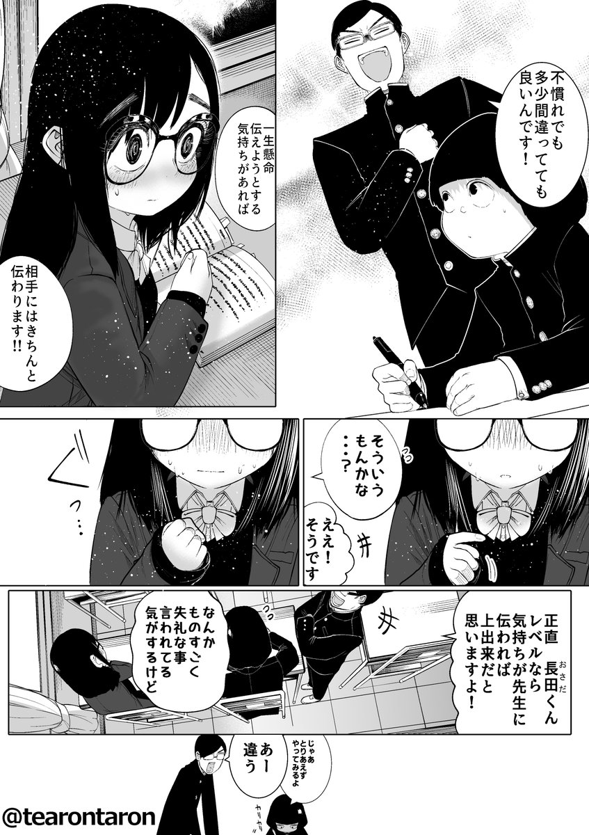 (2/4) 