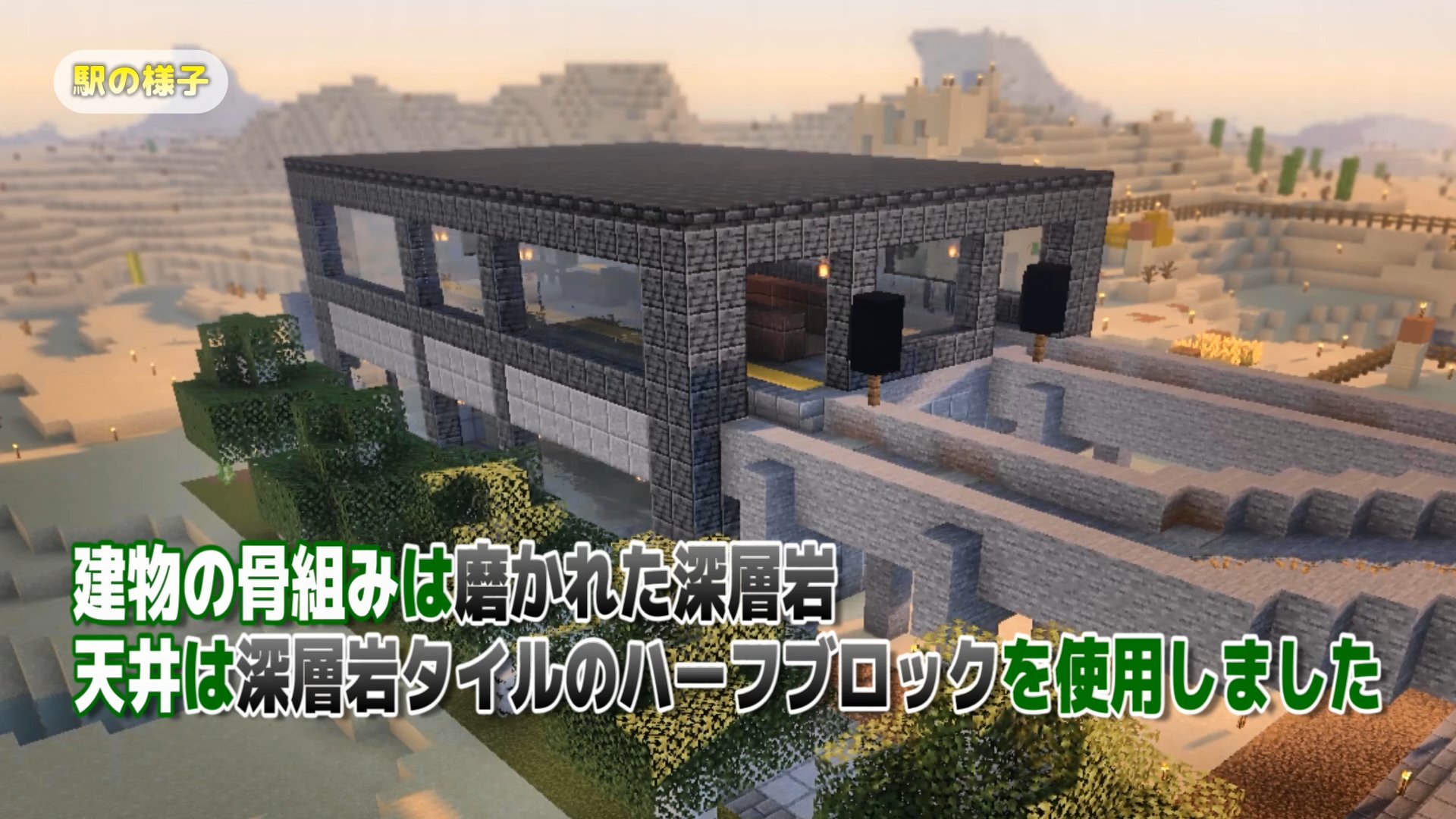 ぶちじぃ トロッコ鉄道を延伸し 高架線の駅を建築しました T Co Blpwtdq5f9 マイクラ マインクラフト Minecraft Youtube ゲーム実況 T Co S41bmf2x0u Twitter