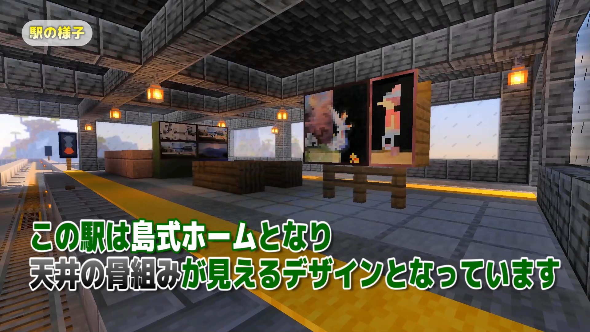 ぶちじぃ トロッコ鉄道を延伸し 高架線の駅を建築しました T Co Blpwtdq5f9 マイクラ マインクラフト Minecraft Youtube ゲーム実況 T Co S41bmf2x0u Twitter