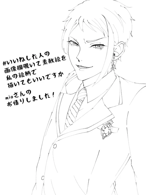# いいねした人の画像欄覗いて素敵絵を私の絵柄で描いてもいいですか

mioさんの絵をお借りしました!!✨
ほんとこんなでごめんなさい😱
🐬のお顔が好きすぎてこの絵を描かせていただきました!
ありがとうございました✨✨ 