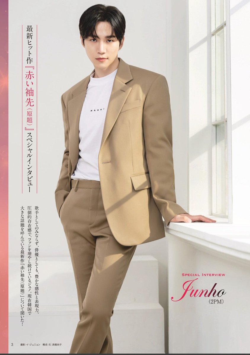 袖先赤いクットン 画像 最新情報まとめ みんなの評価 レビューが見れる ナウティスモーション 2ページ目