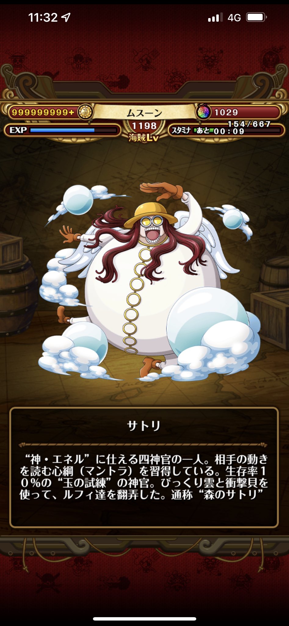 ムスーン One Pieceで高戸靖広さんが演じてるキャラ4選 サトリ ワンゼ ベポ バッファロー 同じ声優でキャラ晒せ アニワン Onepiece T Co 5hcogyt3so Twitter