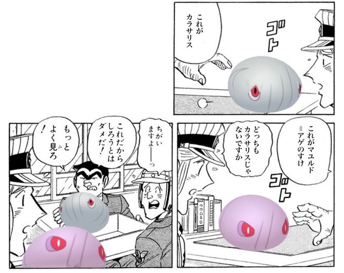 引田寿の姉 さん の最近のツイート 4 Whotwi グラフィカルtwitter分析