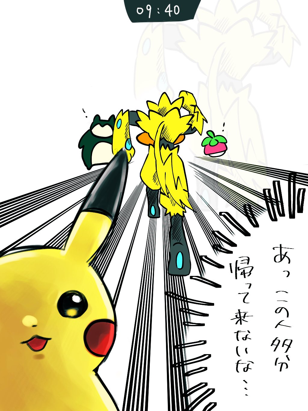 すぴ 上レーン初手突っ込みマン ポケモンユナイト ポケモンイラスト T Co Jsnrq8xz14 Twitter