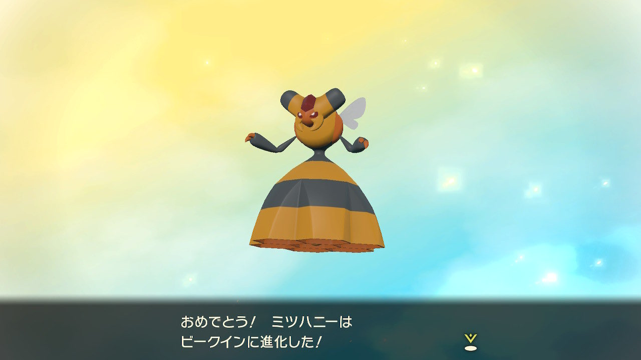 スラヨシ ポケダン空のネタバレしないでね スラヨ手記 アルセウス 奥にストライク 3 ムクバードの早業エアスラッシュで倒せる げんきのかけらを他のポケモンに使いつつストライクを捕まえた オヤブンのゴルバットもいる 木から