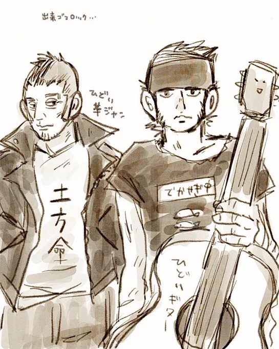 あっ!ほらやっぱり!同じこと考えてる人多分他にもいると思ってたけど会ったこと無かったのでうれしい
(うすらポーズトレスしましたヒーとマー) 