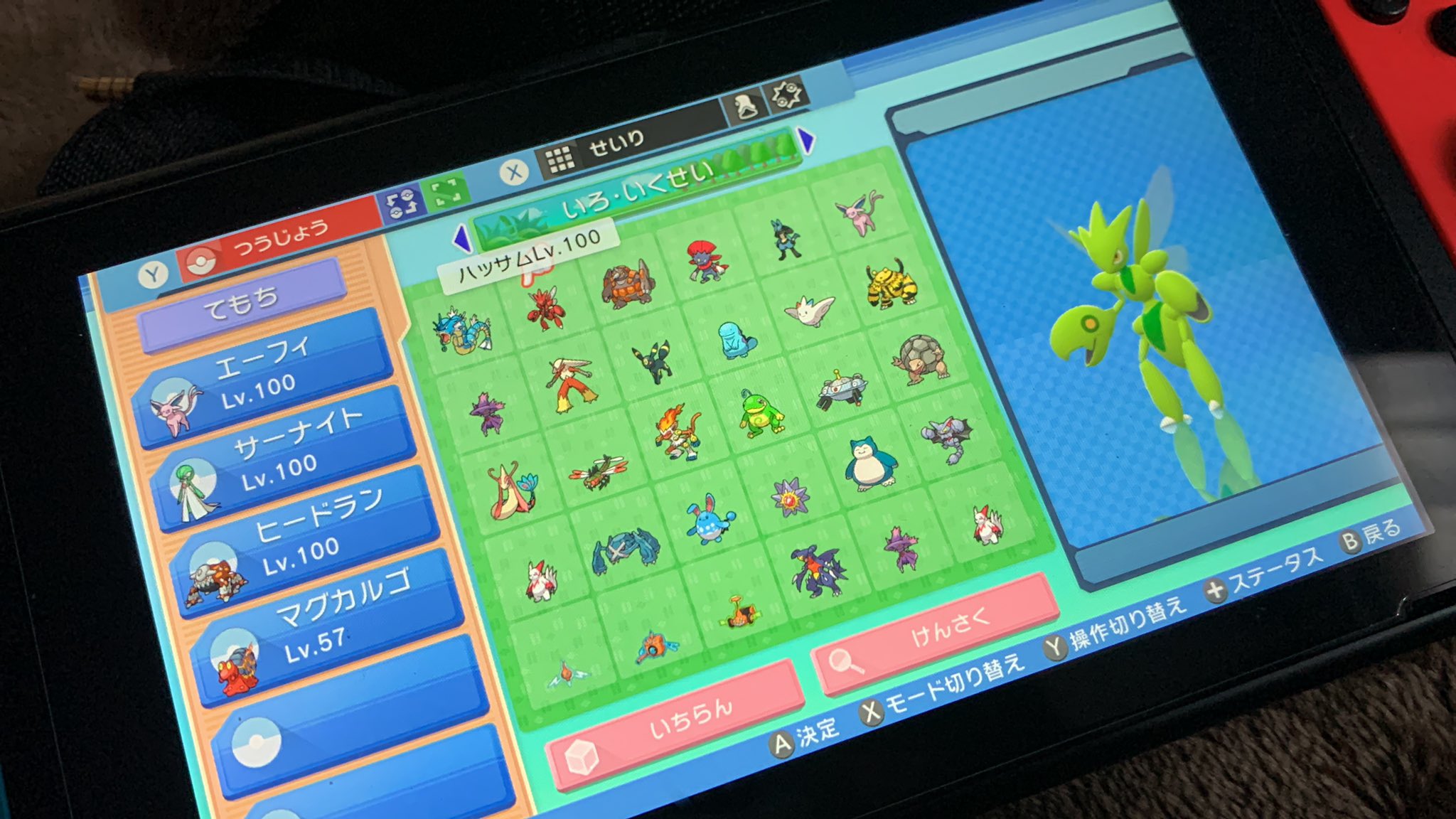 ポケモン交換アカウント Tnだいこ Pkmntrade Twitter
