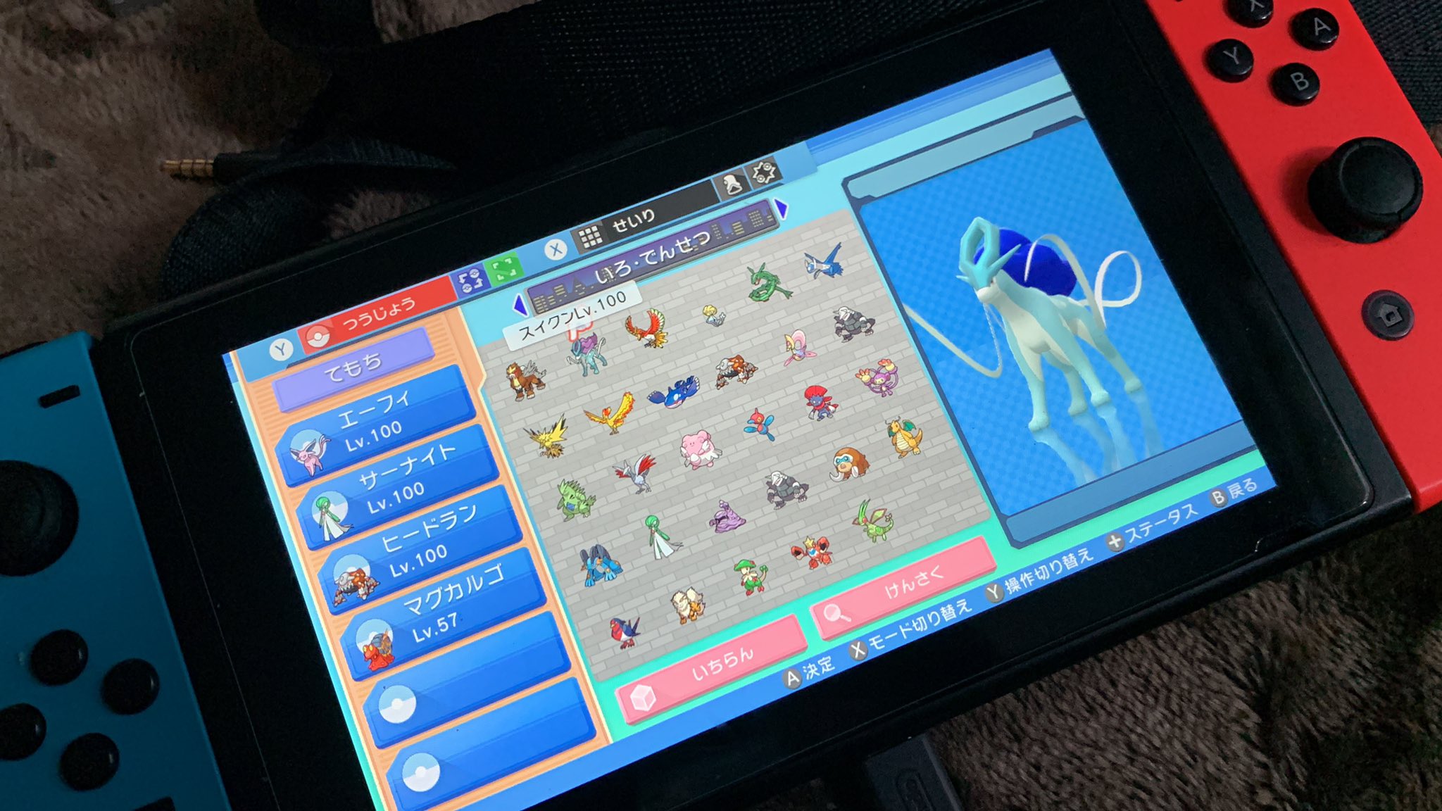 ポケモン交換アカウント Tnだいこ Pkmntrade Twitter