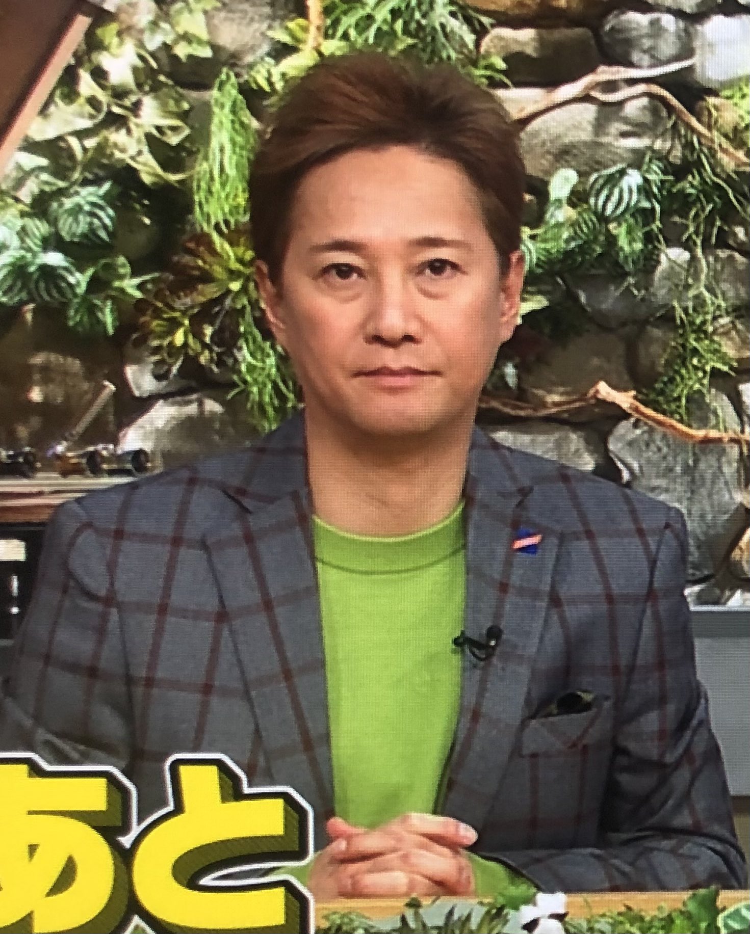 ゆき Sur Twitter たった今の中居くんと柳澤さん 髪型 ニュースな会 中居正広 T Co Ifbolzvfef Twitter