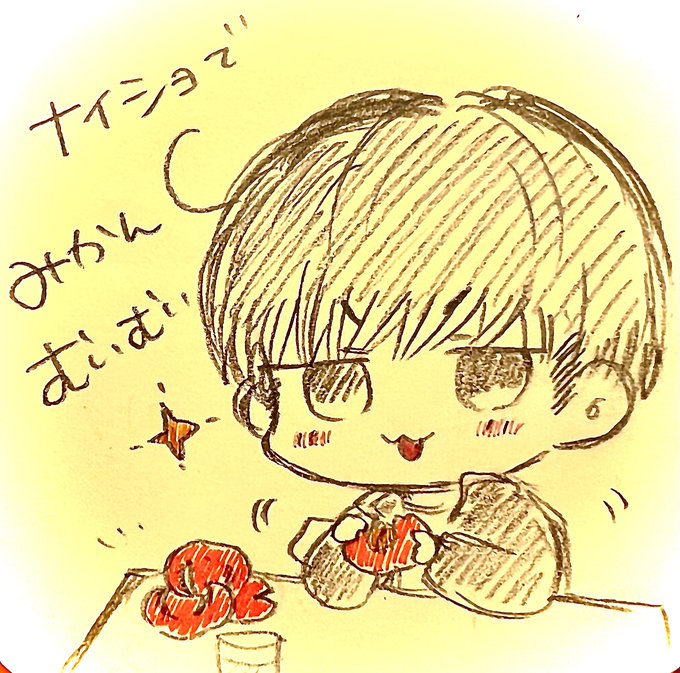 ぐるナイのtwitterイラスト検索結果 ぐるナイのtwitterイラスト検索結果