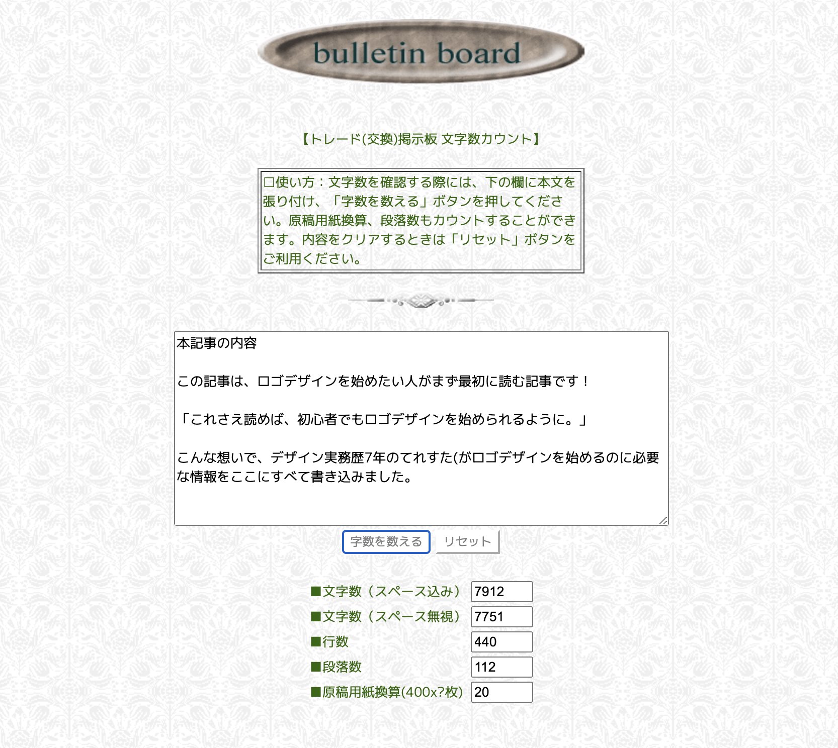 てれすた シンプルなロゴデザイン 講師 ブロガー よし いい感じ ようやく約8000字を超え 原稿用紙で換算すると枚分を書き上げたようです そう考えるとものすごい量ですよね これでもまだ5分の1ぐらいなので 引き続きコツコツと書き上げていき
