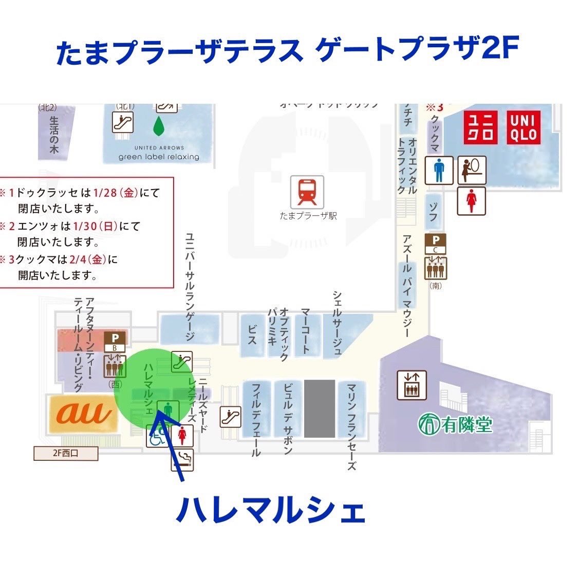 titocetera's tweet photo. 委託出展 本日からはじまりました!
かわいらしいハンドメイド作品がずらりと並んでいましたよー^ ^
お近くにお出かけの際はぜひお立ち寄りくださいませ😊
🏬2/19-3/28 #HaleMarche #たまプラーザテラス ゲートプラザ2F(委託)
#たまプラーザ駅 中央改札口出てすぐ
#titocetera #チトセトラ https://t.co/35hUfo7da6