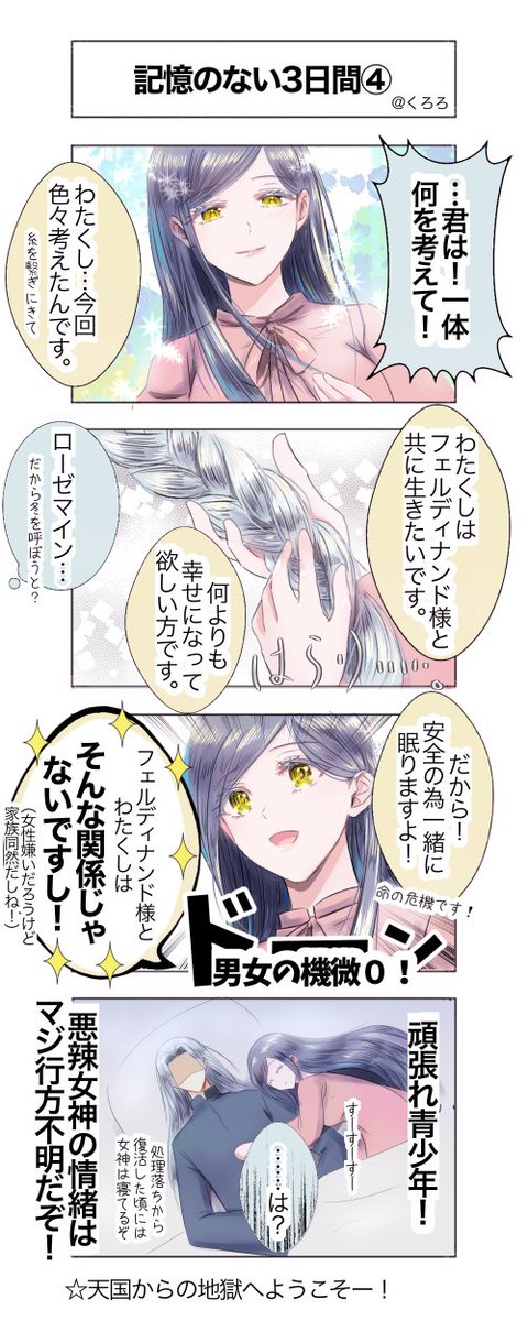 コロ♡様【定価約50000円　新品※本文ご確認ください】 COLNAGO C68 Road（完成車）カラー：HRAU(Black Aurora) - 大阪