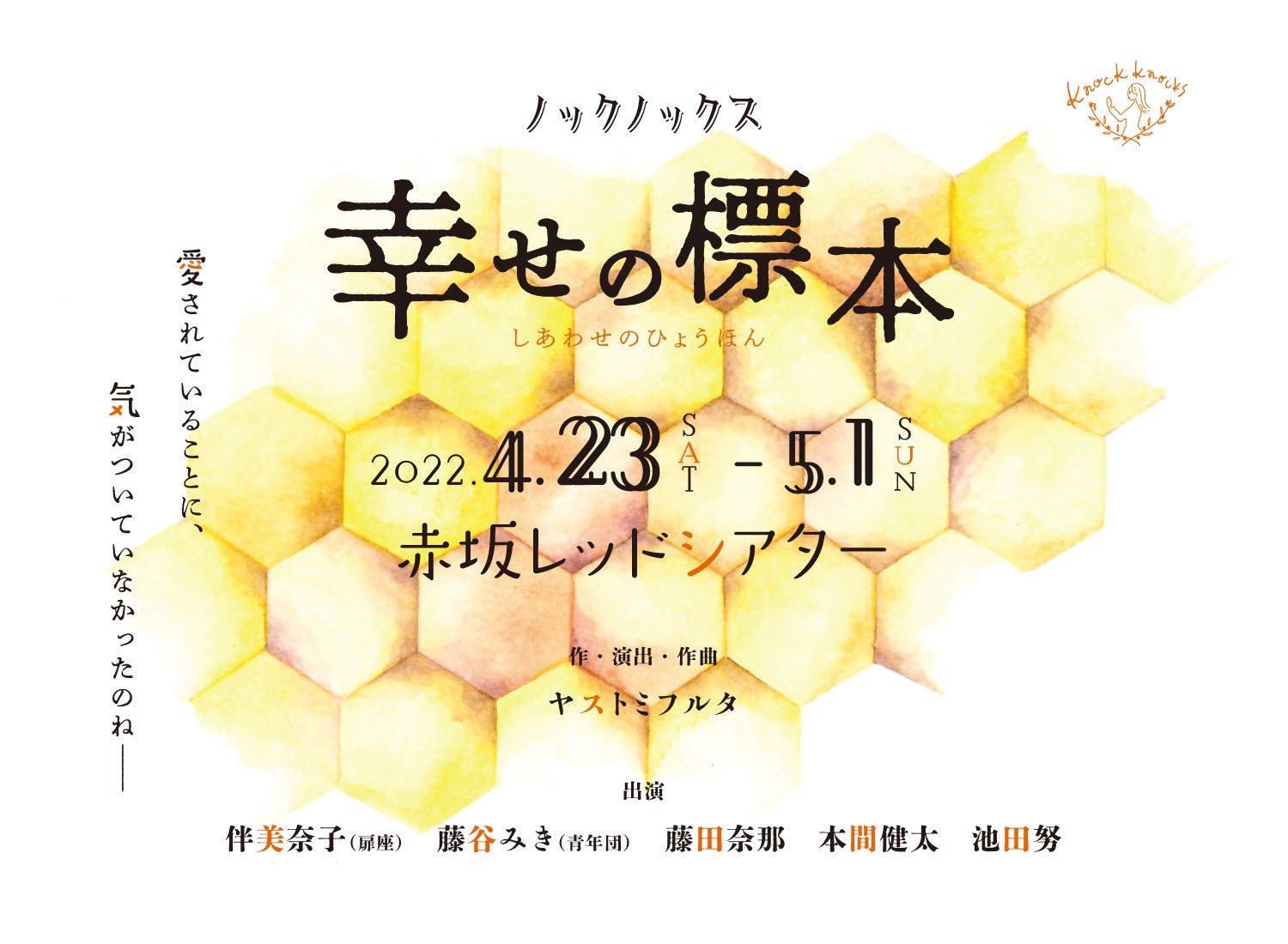 伴美奈子 Twitter Search Twitter