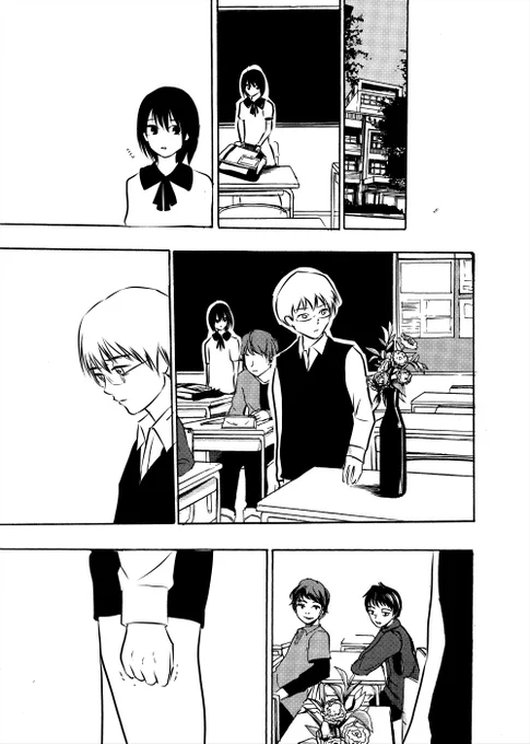③ 