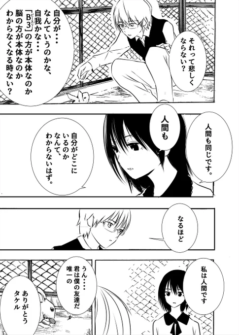 ⑥ 
