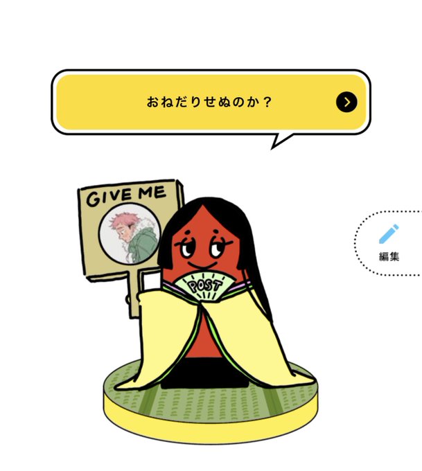 たまちゃんのtwitterイラスト検索結果