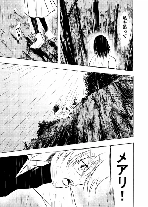 ⑧ 