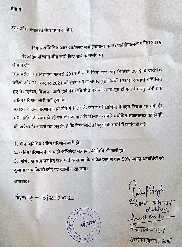 #PublishLowerPCS2019Result
#PublishLowerPCS2019Result
#PublishLowerPCS2019Result