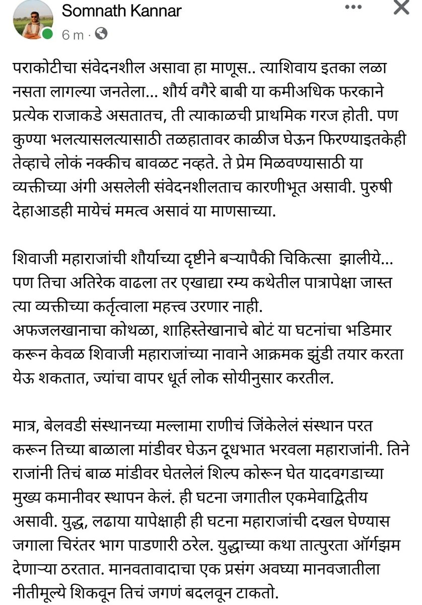 Rohan tweet media