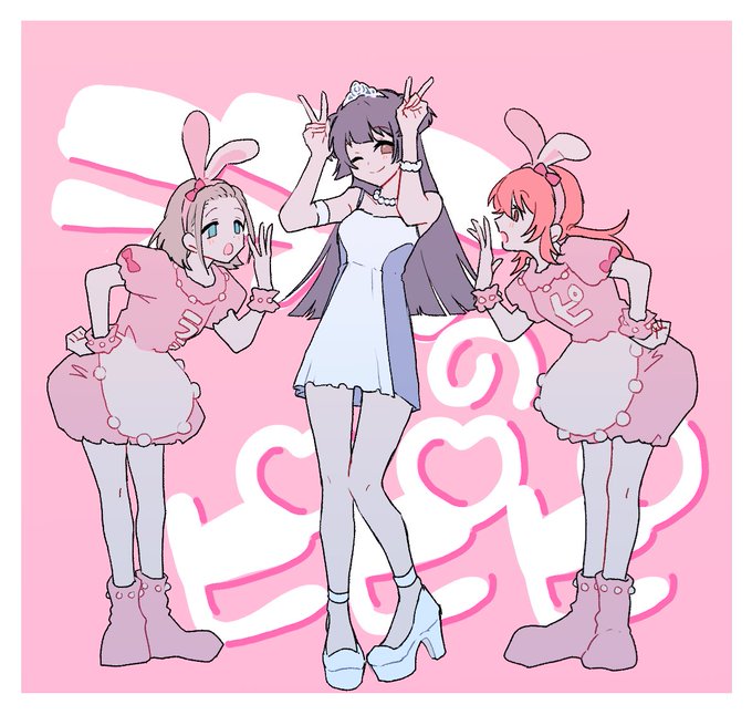 ララピピであさかほにうさぎさんやってもらいたい 