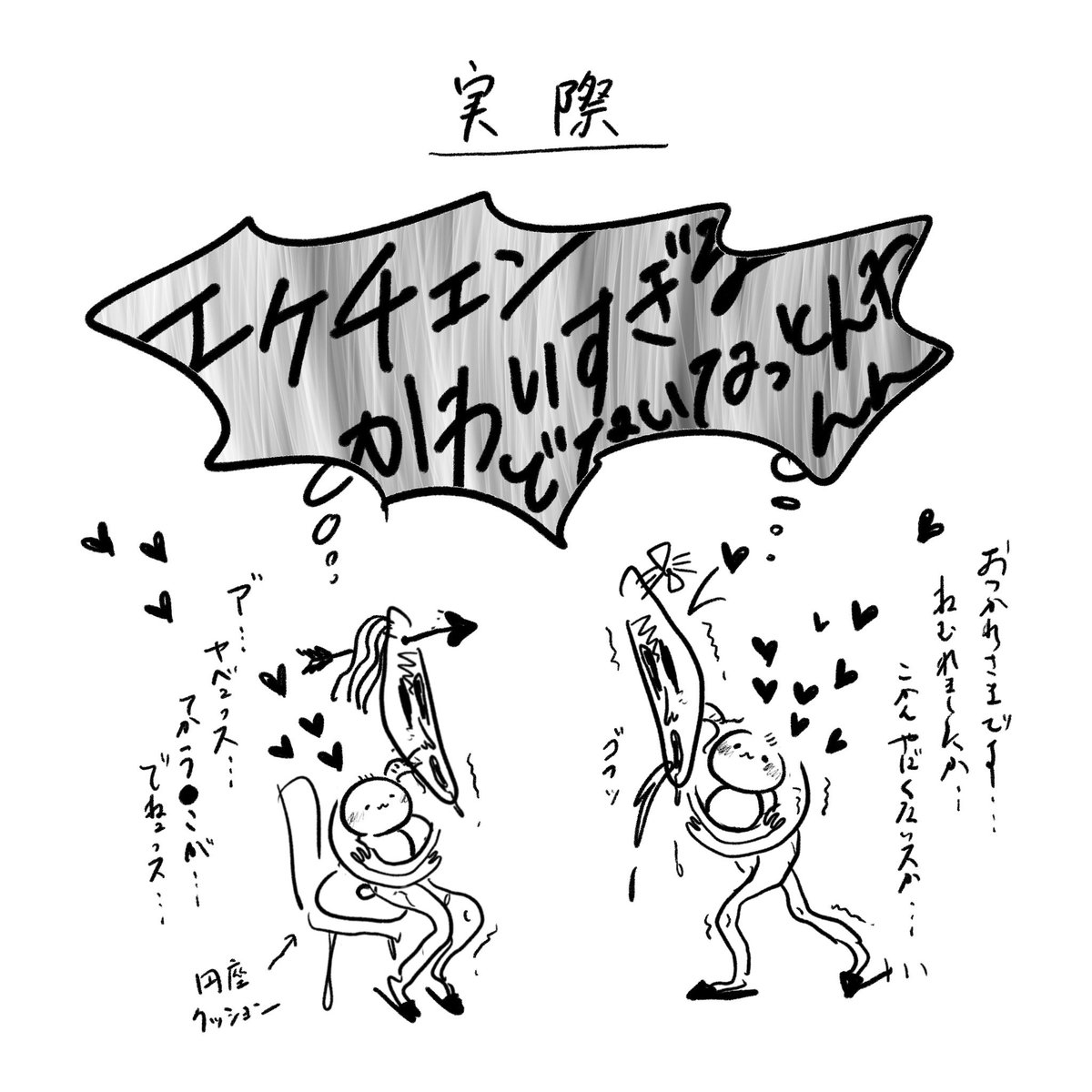 新生児室の激情 
