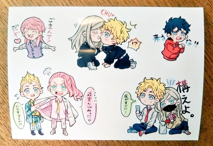 ちみこさん(@cmk_snz172)のサン武のネップリを印刷させていただきました!
可愛すぎて泣いてます…家宝にします😭😭♥ 