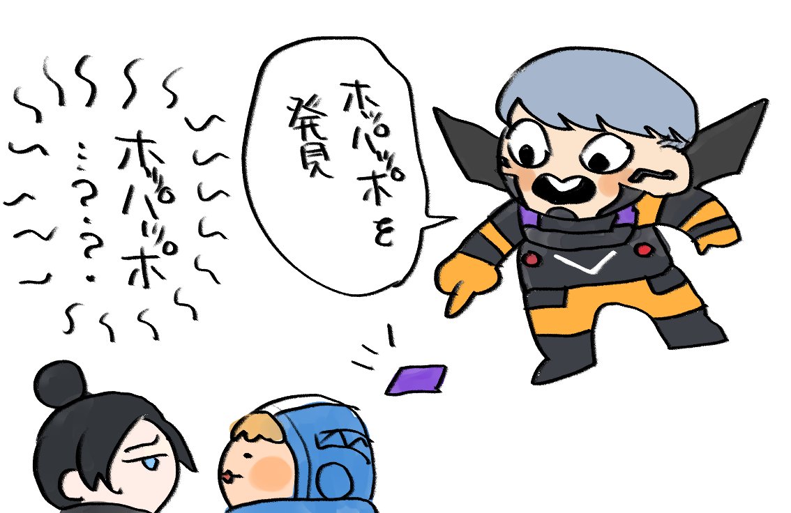 ホッパッポ 