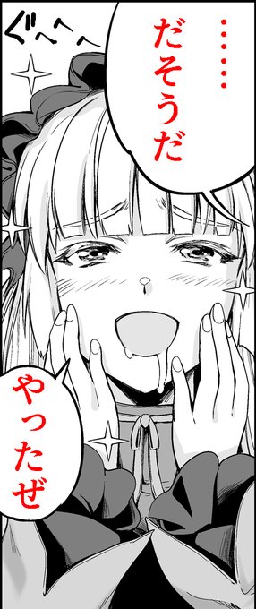 @kuroshio9314 ぜひ性癖歪んで❤ 