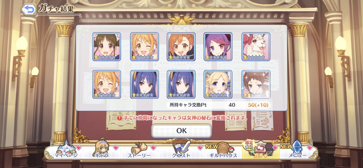 ついに連勝記録途絶える...
確率は収束します🙃