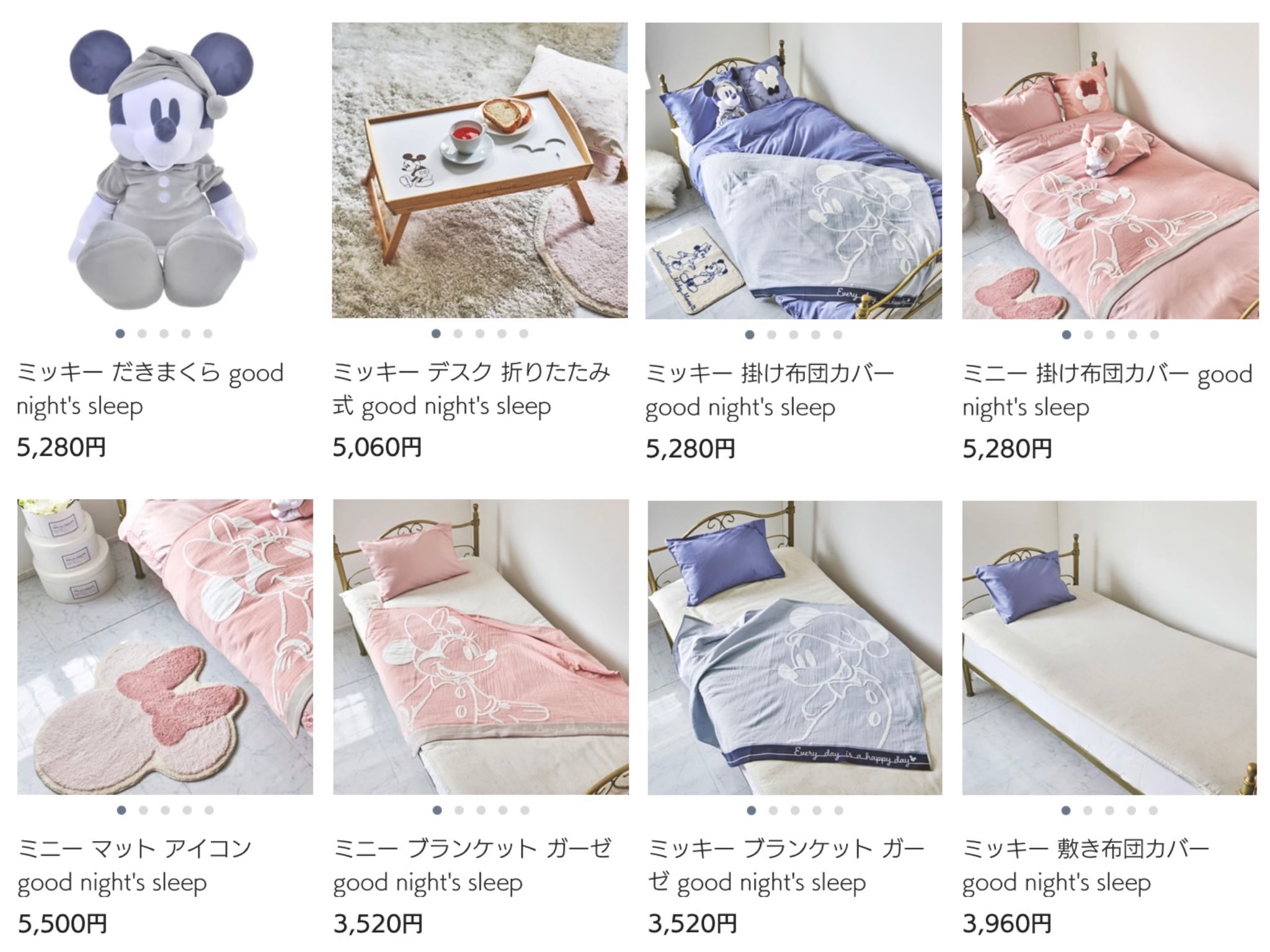 Tdr どりあ ディズニー情報 ディズニーストア 西川株式会社 3月1日より ディズニー ストアにて老舗寝具メーカーとコラボしたミッキー ミニーのブランケットや寝具が販売されます フラッグシップ東京とshop Disneyでは 2月22日より先行販売され