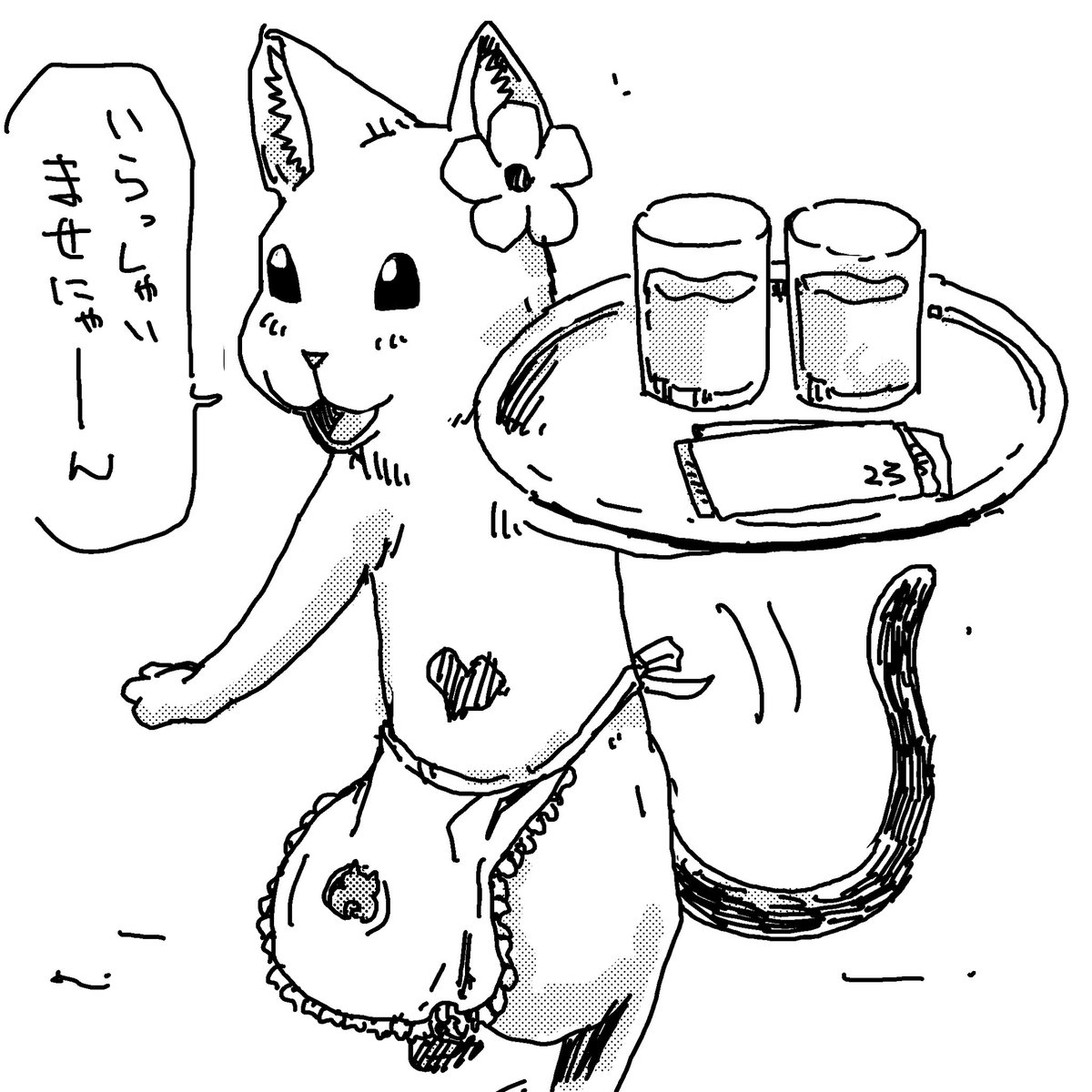 接客満足度NO.1 #ラーメン赤猫 」アンギャマンの漫画 接客満足度NO.1 #ラーメン赤猫 」アンギャマンの漫画