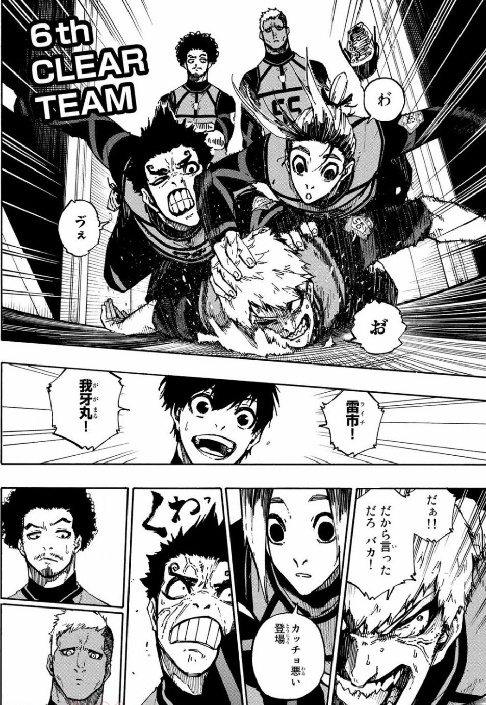 ウタマロ on X: 
