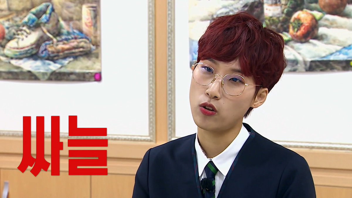여고추리반2 짤 타래
