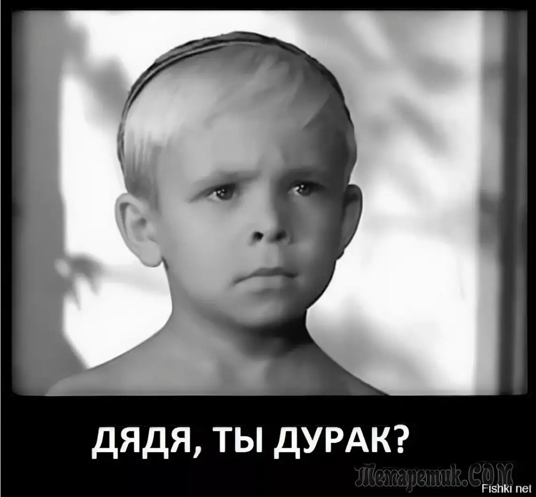 текст песни не валяй дурака америка любэ. песня ой мальчик ты дурак. песня ой мальчик ты дурак. песня ой мальчик ты дурак. ты дурак.