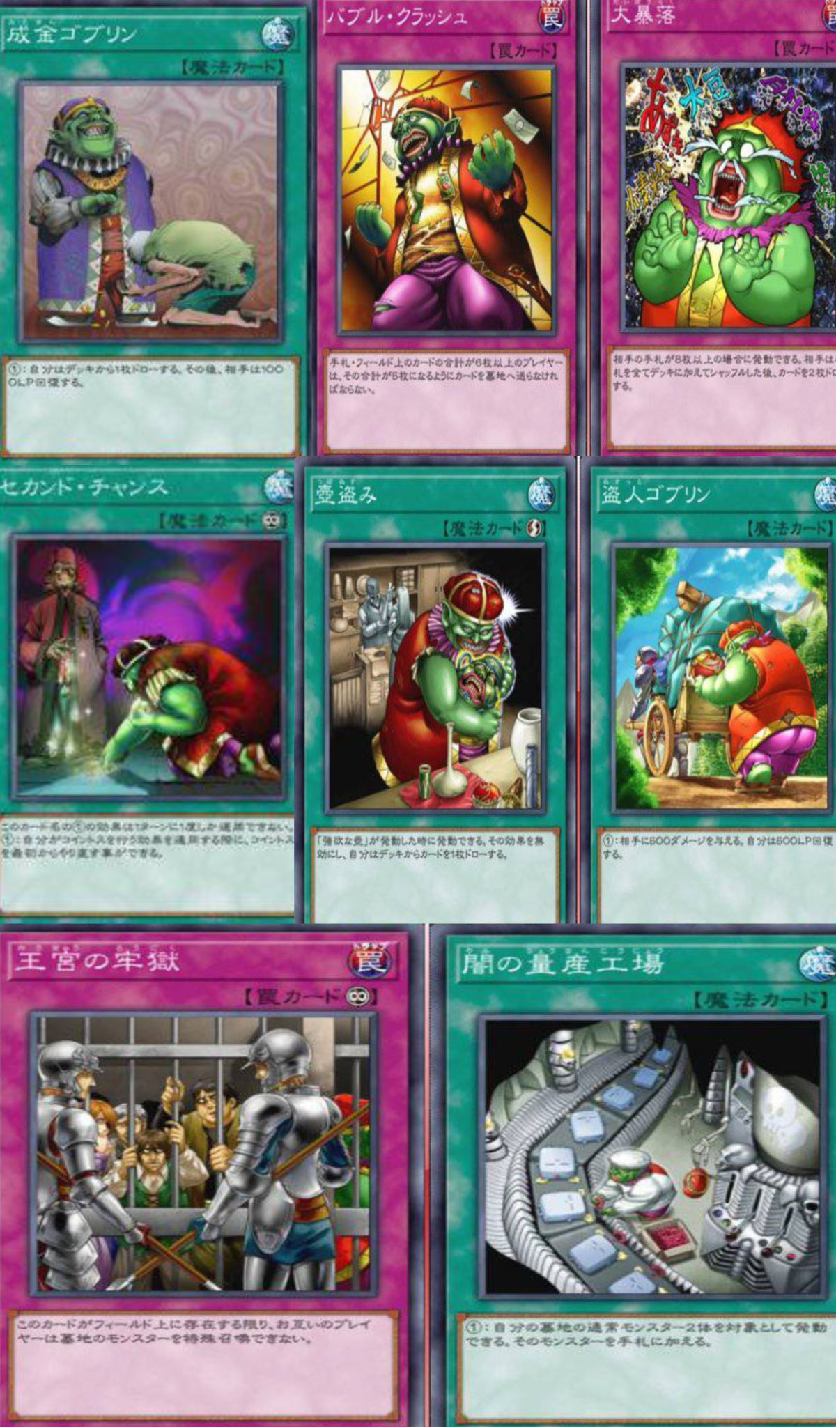 🦐えびち🦐 on X: 成金ゴブリンが更生していくストーリー好き🤤 t.co8pImn3TcCK  X