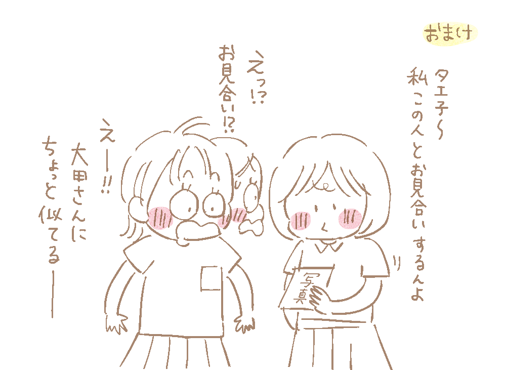 耳が聴こえない娘&聴こえる母。そんな2人がコンサートに行ったお話です(6/6) 