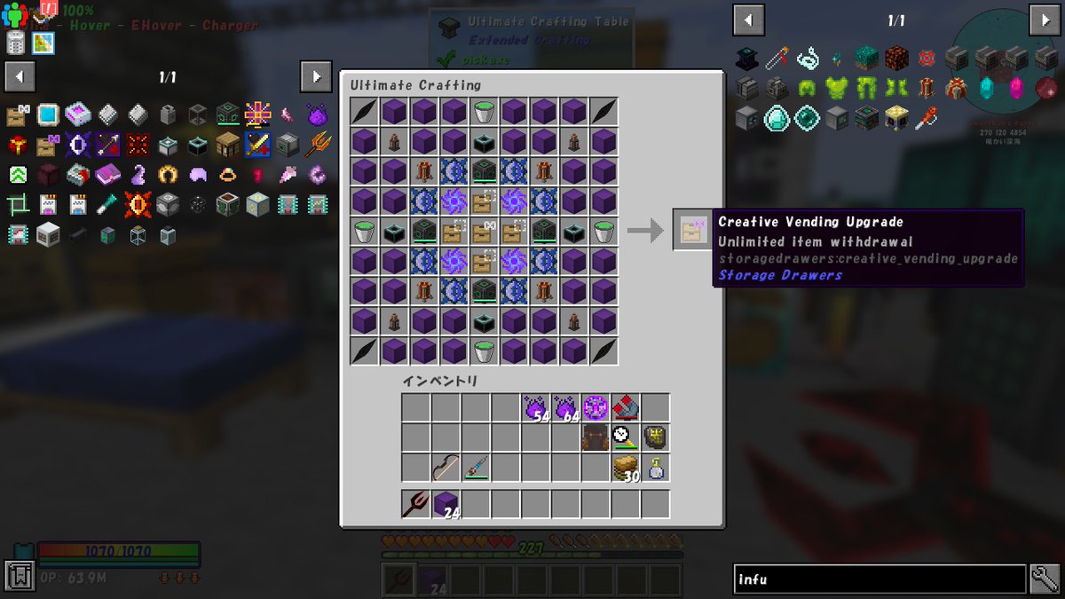 rainsplash's tweet photo. クリエイティブ供給キットが完成。よっしゃああああああ。 #マインクラフト #FTBOceanBlock https://t.co/jLOKqzJAsW