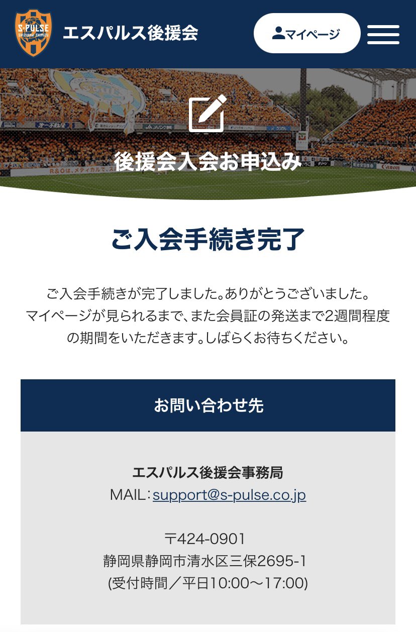 Tweets With Replies By 鳥 取ｴｽﾊﾟﾙｽ Tottorispulse1 Twitter