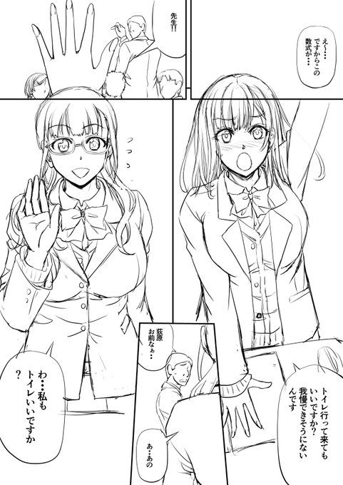 #コミッション #ひげひろ Bグループ最後のコミッションです。(ちなみに海外ファンから)前回も風夏の作品を依頼してもらったんですが今回もいい作品になると思う 