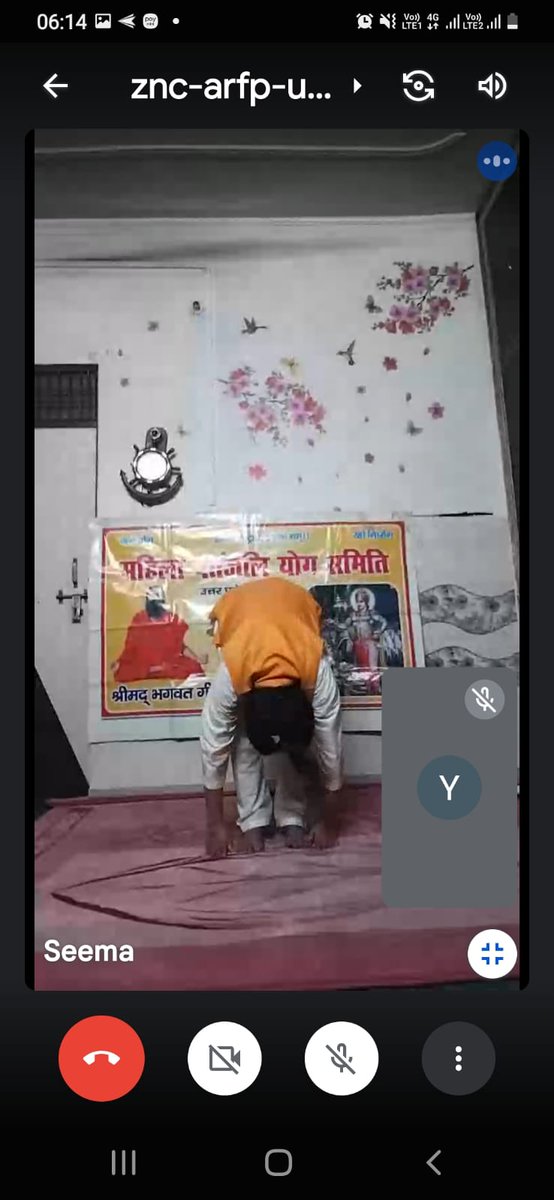 #सीमाआर्या