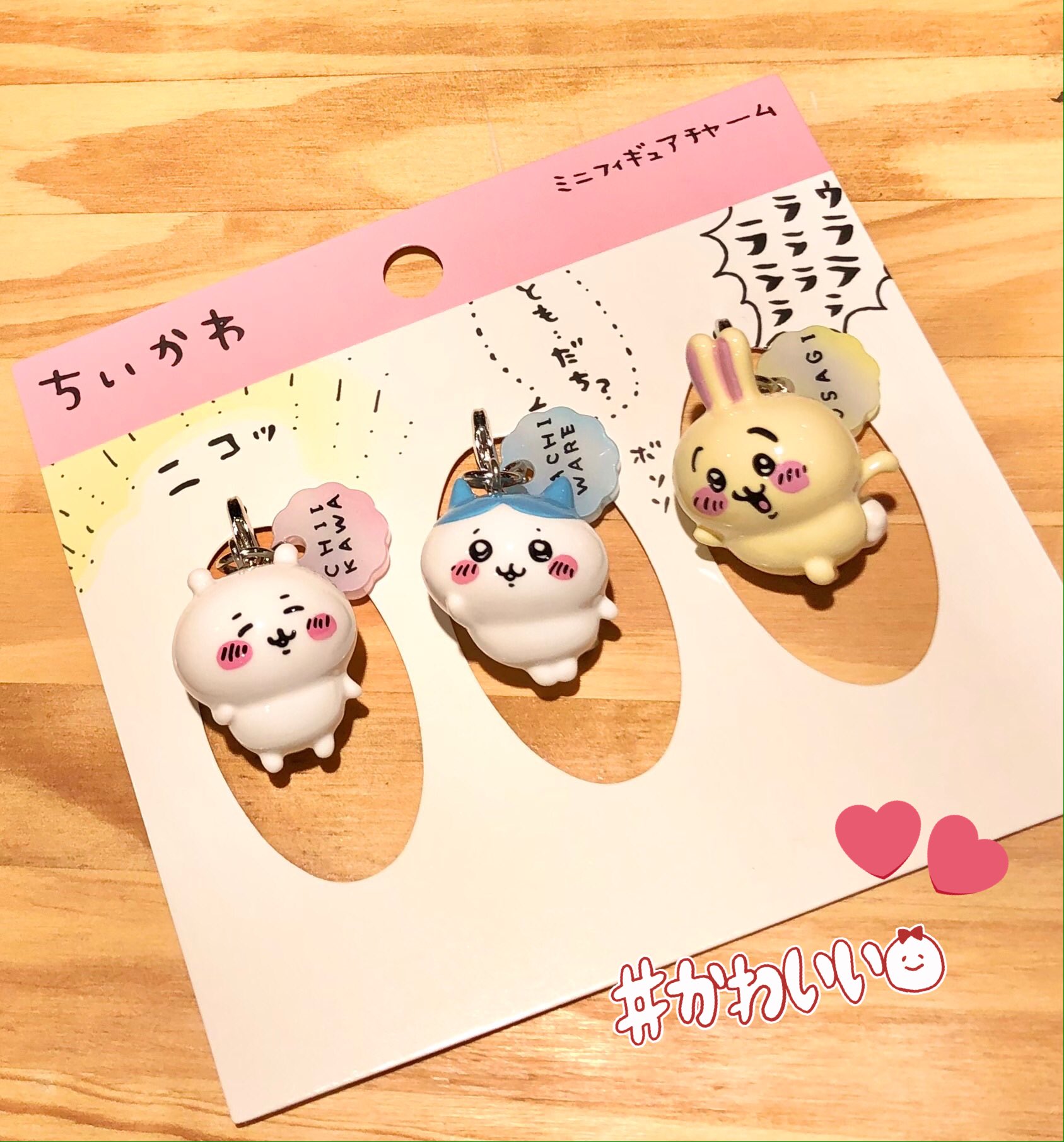 ちいかわ グッズ 8点まとめ売り(カボチャなうさぎ、飯店ミニフィギュアなど) ちいかわ ちいかわ飯店 ミニフィギュアコレクション（全8種