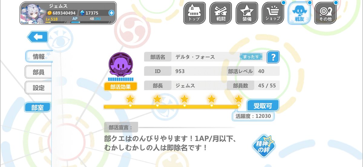 ジェームズ㌠ tweet media
