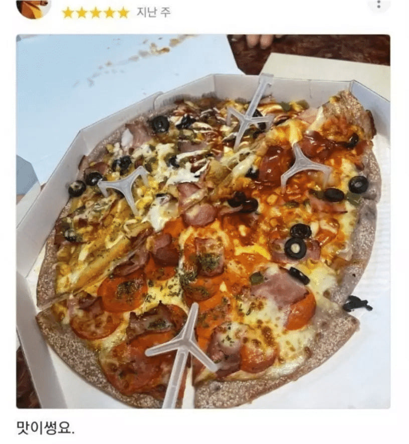 WkfxjfrP's tweet photo. 오로지 맛으로만 승부하는 피자집 https://t.co/EqTSQVIfKg