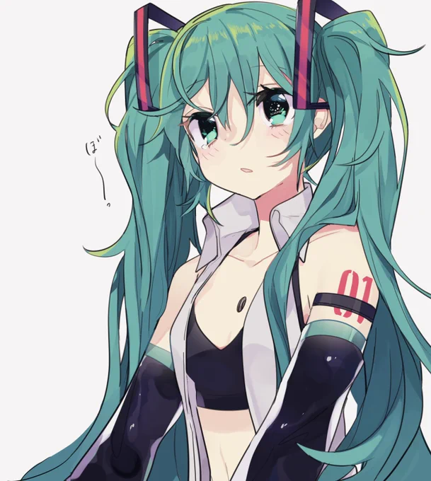 起動中の初音ミクさん♾ 